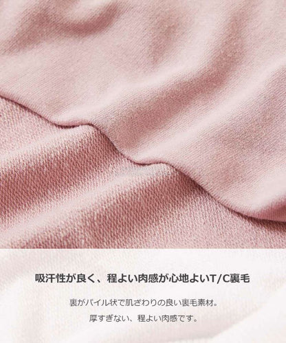 日本童裝 dev!rock 學院風衛衣兩件套裝 100-160cm 女童款 冬季 TOPS PANTS