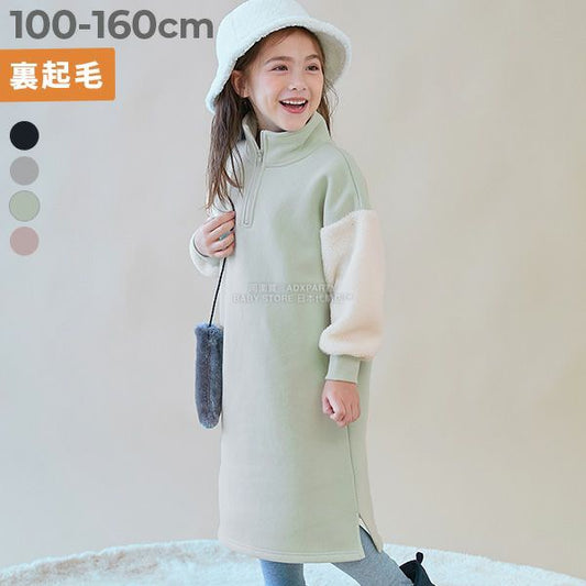 日本童裝 dev!rock 抓毛蟒蛇袖半拉鍊連身裙 100-160cm 女童款 冬季 DRESSES