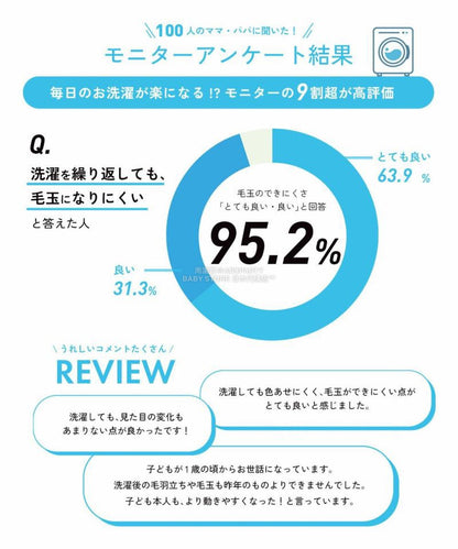 日本童裝 dev!rock 超彈性喇叭褲 100-160cm 女童款 冬季 PANTS