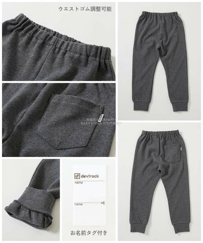 日本童裝 dev!rock 超彈性羅紋長褲 80-160cm 男童款/女童款 冬季 PANTS