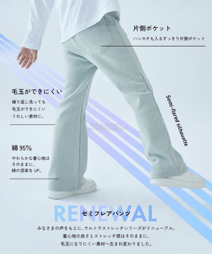 日本童裝 dev!rock 超彈性喇叭褲 100-160cm 女童款 冬季 PANTS