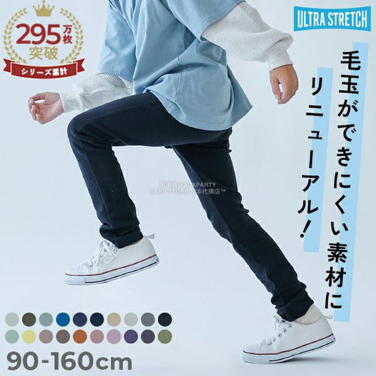 日本童裝 dev!rock 超彈性緊身褲 90-160cm 男童款/女童款 冬季 PANTS
