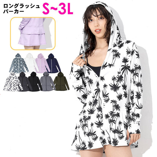 A long, lace-trimmed hooded jacket (shipped directly from Japan) with 98% UV protection and UPF50+ protection. Suitable for both land and water, chlorine-resistant, quick-drying, and lightweight. S-3L adult summer swimsuit collection. 
