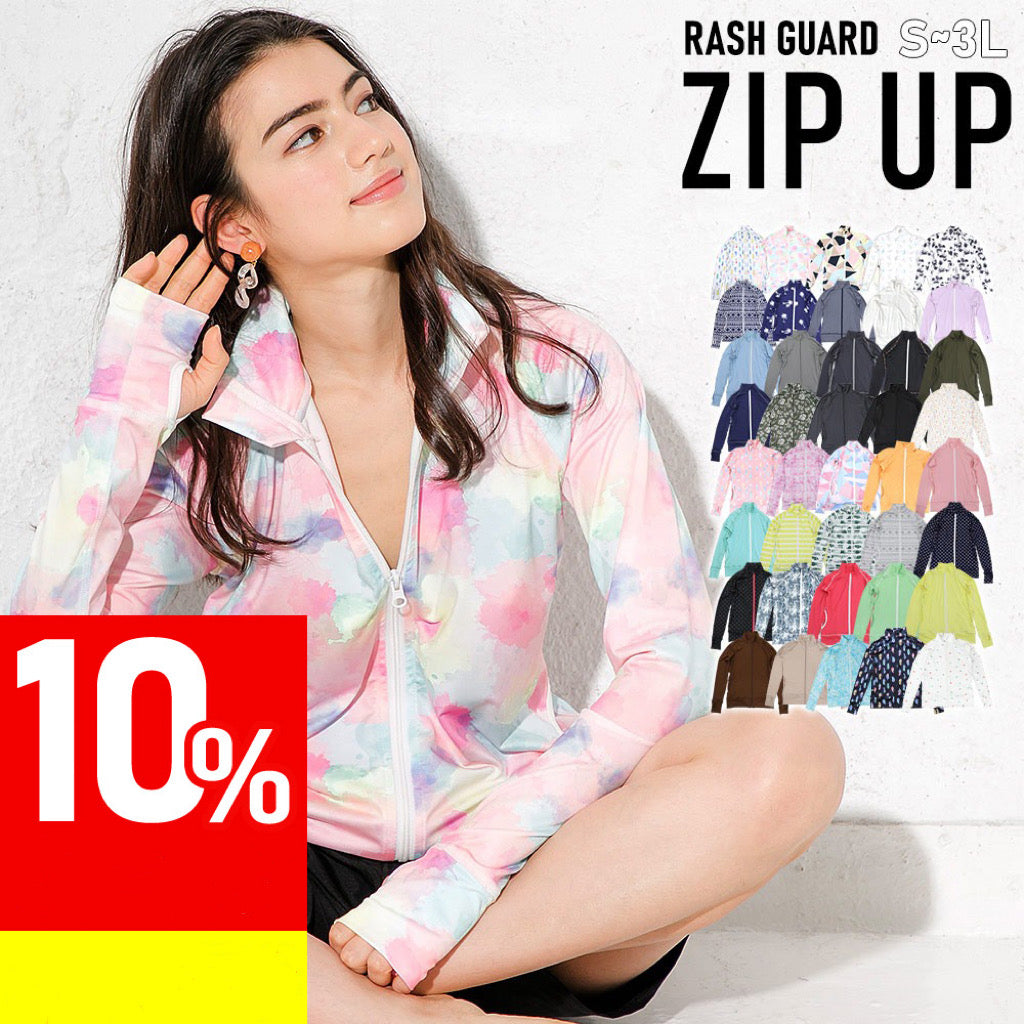 Directly from Japan, this stand-up collared jacket is both cool and comfortable to wear on land and water. It's UV-resistant (98%), UPF50+, chlorine-resistant, quick-drying, and lightweight. S-3L Adult Summer Swimsuit Special! 
