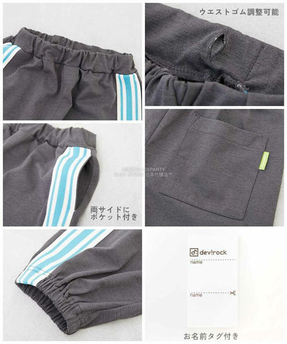 日本童裝 dev!rock 【五大易洗】休閒長褲 100-160cm 男童款/女童款 冬季 PANTS