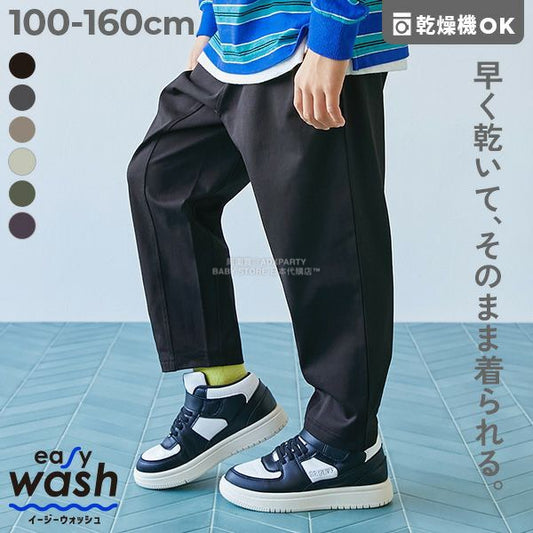 日本童裝 dev!rock 【五大易洗】休閒長褲 100-160cm 男童款/女童款 冬季 PANTS