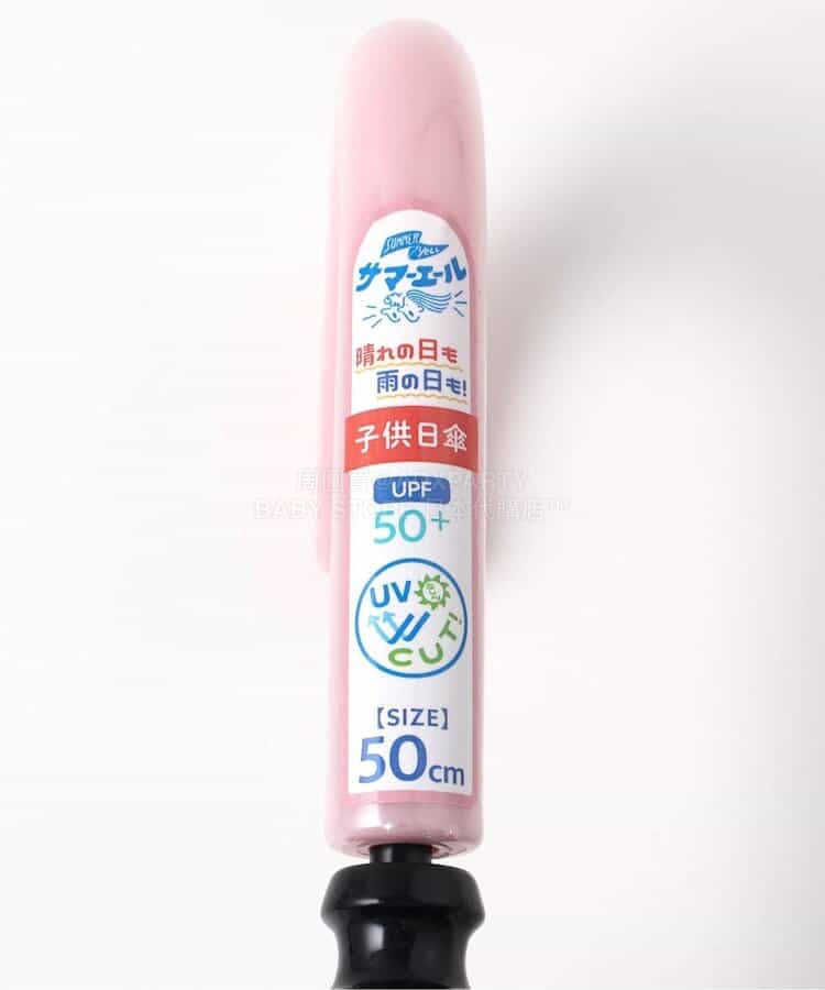 日本直送 BREEZE 晴雨兼用 雨傘 M 下雨天系列