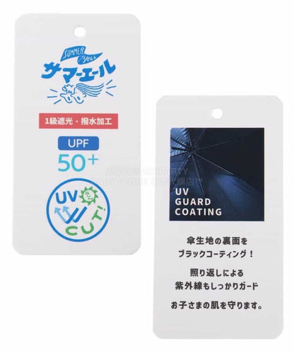 日本直送 BREEZE 晴雨兼用 雨傘 M 下雨天系列