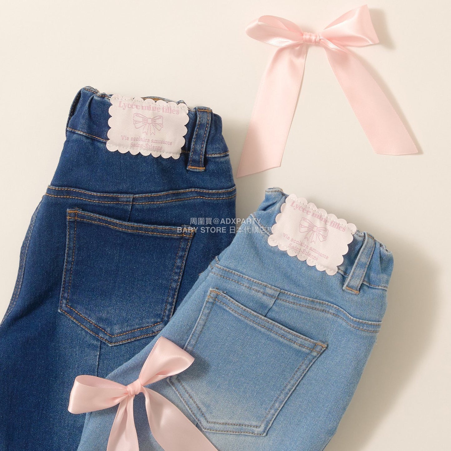 日本童裝 Ly# mine 後開衩喇叭褲 100-150cm 女童款 秋季 PANTS