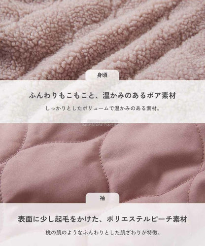 日本童裝 dev!rock 絎縫拼接毛毛外套 100-160cm 女童款 冬季 (適合初秋、香港平均溫度、寒冷天氣）OUTERWEAR 
