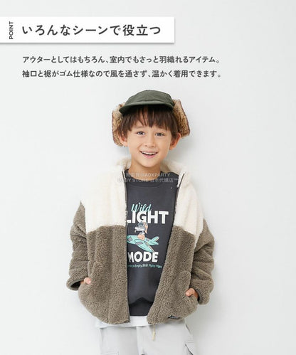 日本童裝 dev!rock 拼色毛毛外套 100-160cm 男童款/女童款 冬季 (適合初秋、香港平均溫度）OUTERWEAR  (副本)