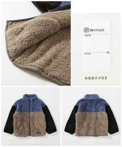 日本童裝 dev!rock 拼色毛毛外套 100-160cm 男童款/女童款 冬季 (適合初秋、香港平均溫度）OUTERWEAR  (副本)