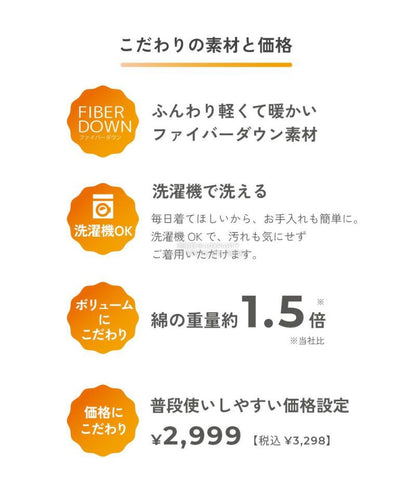 日本童裝 dev!rock 可水洗纖維羽絨外套 90-160cm 男童款/女童款 冬季(適合寒冷天氣、溫度低天氣）OUTERWEAR 