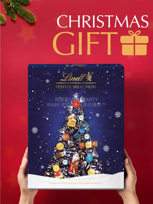 英美直送 LINDT Festive chocolate selection朱古力聖誕倒數日曆 大人款/兒童款 聖誕快樂特輯 聖誕倒數日曆 不參與$900免運 滿$900可加$25免運 Christmas Advent Calendars 2025