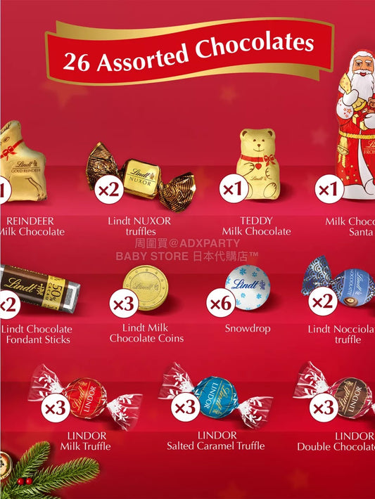 英美直送 LINDT Festive chocolate selection朱古力聖誕倒數日曆 大人款/兒童款 聖誕快樂特輯 聖誕倒數日曆 不參與$900免運 滿$900可加$25免運 Christmas Advent Calendars 2025