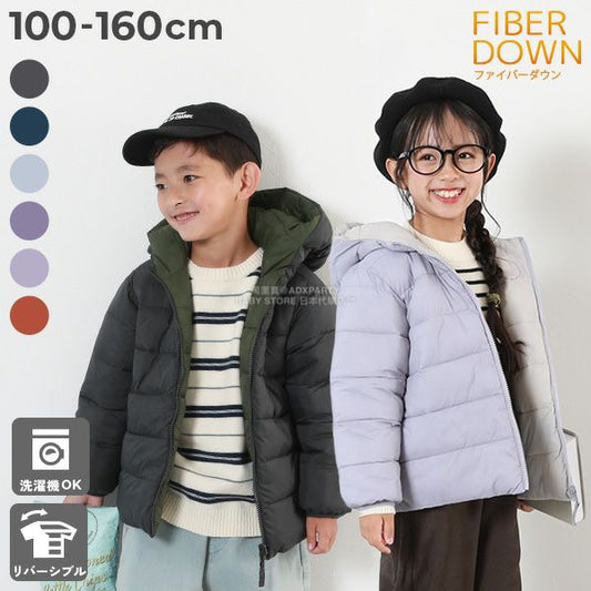 日本童裝 dev!rock 雙面兩著 可水洗纖維羽絨外套 100-160cm 男童款/女童款 冬季 (適合寒冷天氣、溫度低天氣及落雪）OUTERWEAR 
