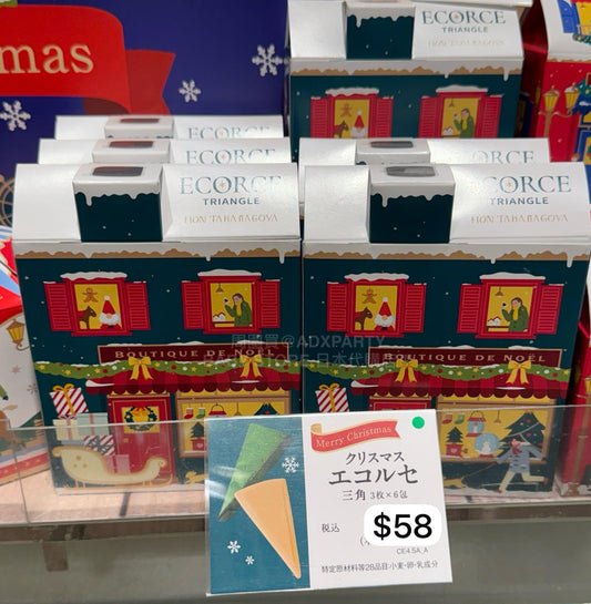 日本直送 本高砂屋百年老舖 聖誕快樂特輯 新年行運發財特輯 Christmas Happy New Year 馬年 限定手信