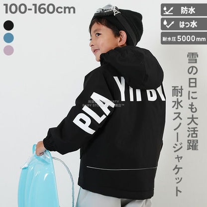 日本童裝 dev!rock 防水系列 耐水圧(5000mm以上) 雪地外套 100-160cm 男童款/女童款 冬季 (適合寒冷天氣、溫度低天氣及落雪）OUTERWEAR
