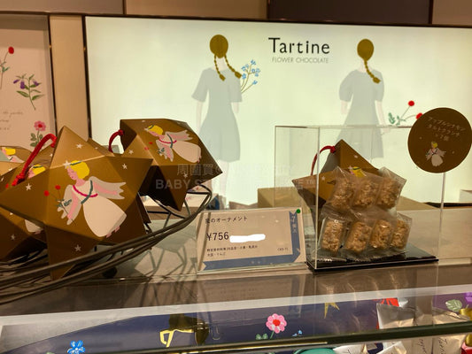 日本直送 Tartine 蘋果肉桂脆餅 7個 聖誕快樂特輯 新年行運發財特輯 Christmas Happy New Year 馬年 限定手信