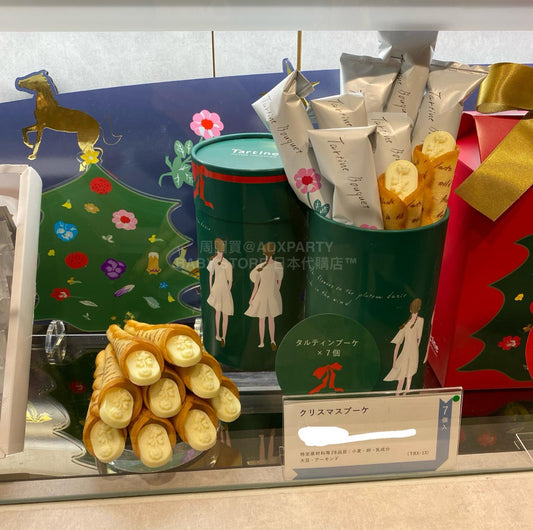 日本直送 Tartine 聖誕法式白朱古力花束酥 7個 聖誕快樂特輯 新年行運發財特輯 Christmas Happy New Year 馬年 限定手信