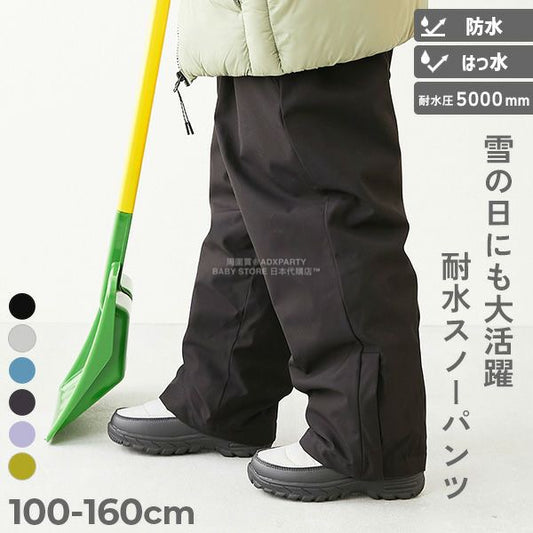 日本童裝 dev!rock 防水系列 耐水圧(5000mm以上) 雪地長褲 100-160cm 男童款/女童款 冬季 PANTS