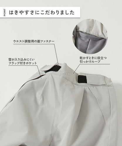 日本童裝 dev!rock 防水系列 耐水圧(5000mm以上) 雪地長褲 100-160cm 男童款/女童款 冬季 PANTS