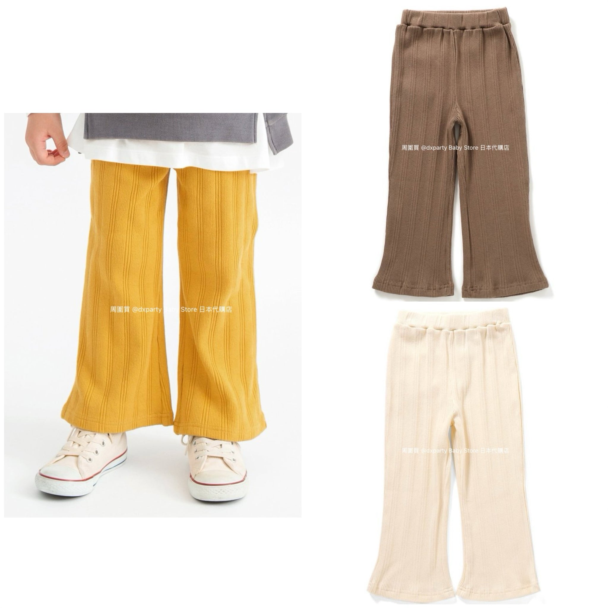 日本童裝 BR#22EE 喇叭羅紋長褲 80-140cm 女童款 秋季 PANTS