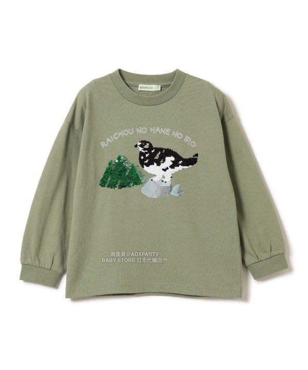 日本童裝 BEAMS mini 【COLLABORATION】那須どうぶつ王国 印花上衣 100-150cm 男童款/女童款 秋冬季 TOPS