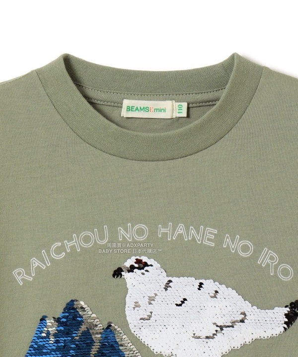 日本童裝 BEAMS mini 【COLLABORATION】那須どうぶつ王国 印花上衣 100-150cm 男童款/女童款 秋冬季 TOPS