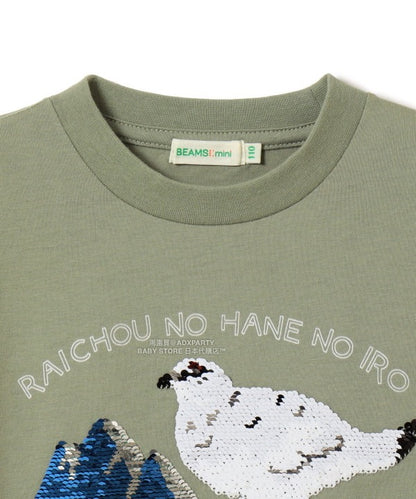 日本童裝 BEAMS mini 【COLLABORATION】那須どうぶつ王国 印花上衣 100-150cm 男童款/女童款 秋冬季 TOPS