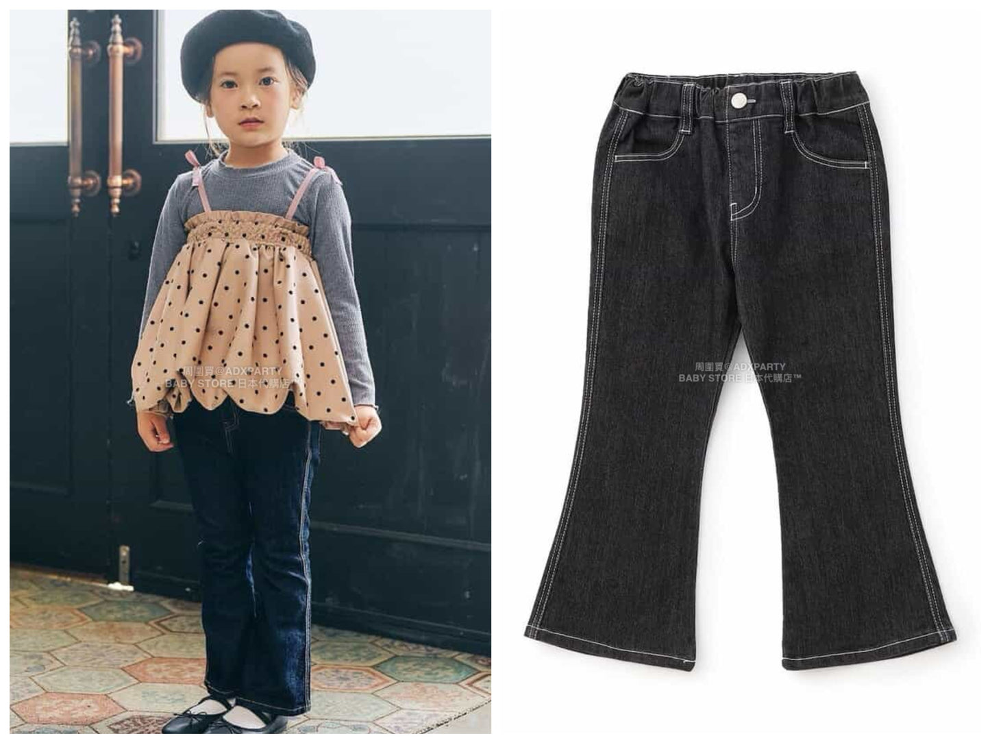 日本童裝 SERAPH 彈力喇叭褲 80-140cm 女童款 秋季 PANTS