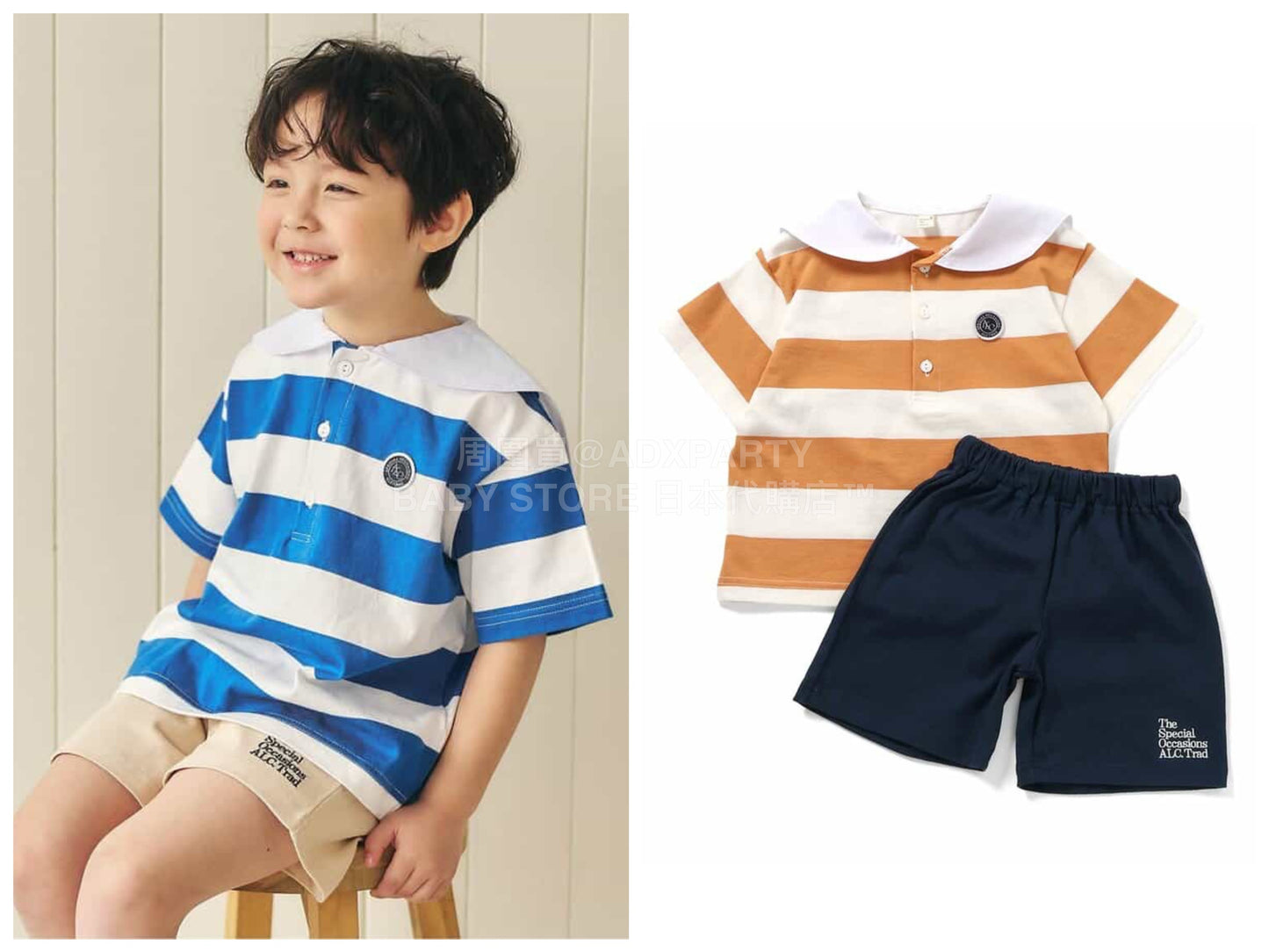 日本童裝 apres les cours 水手條紋兩件套裝 80-130cm 男童款 夏季 TOPS PANTS