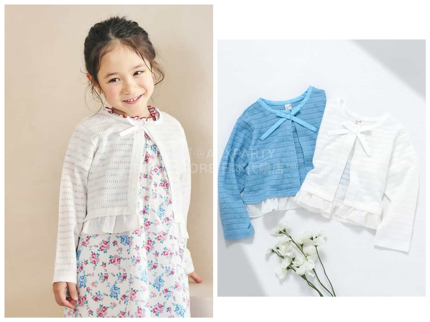 日本童裝 apres les cours 絲帶蕾絲拼接外套 80-140cm 女童款 夏季 OUTERWEAR