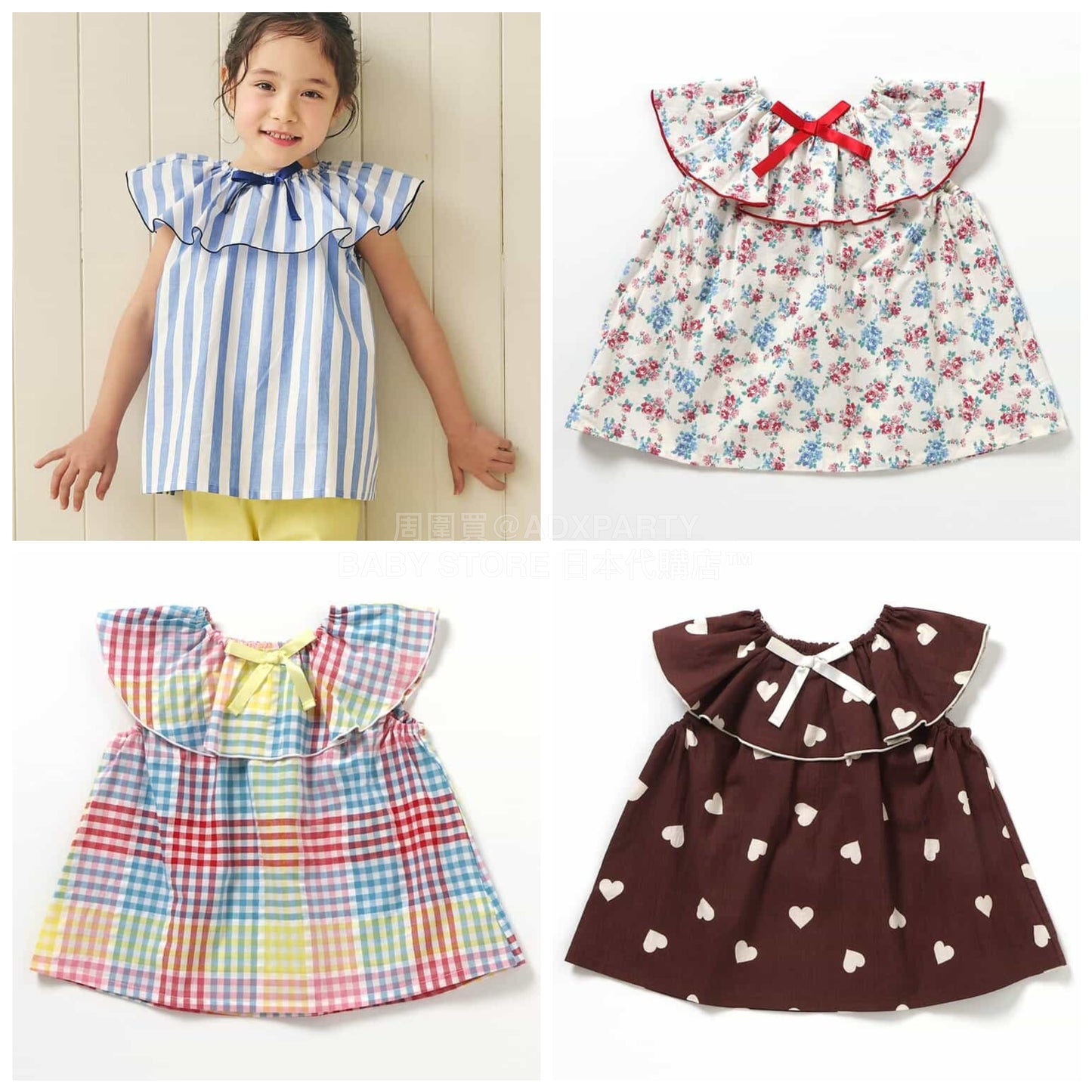 日本童裝 apres les cours 2Way 雙面兩著 荷葉邊領上衣 80-140cm 女童款 夏季 TOPS