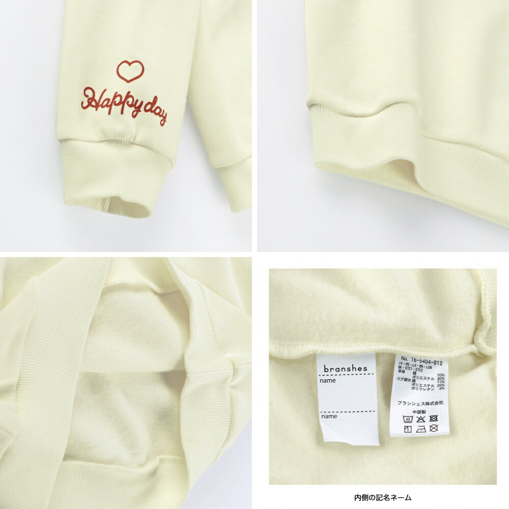 日本童裝 Branshes 抓毛印花衛衣 90-150cm 男童款/女童款 冬季 TOPS