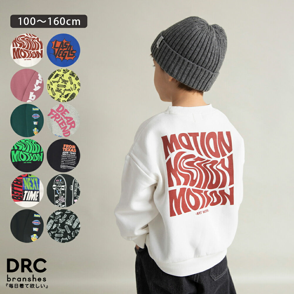 日本童裝 Branshes 抓毛印花衛衣 100-160cm 男童款/女童款 冬季 TOPS