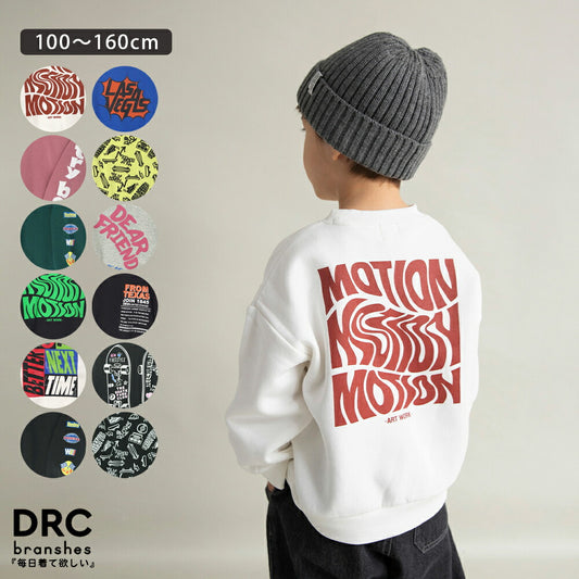 日本童裝 Branshes 抓毛印花衛衣 100-160cm 男童款/女童款 冬季 TOPS