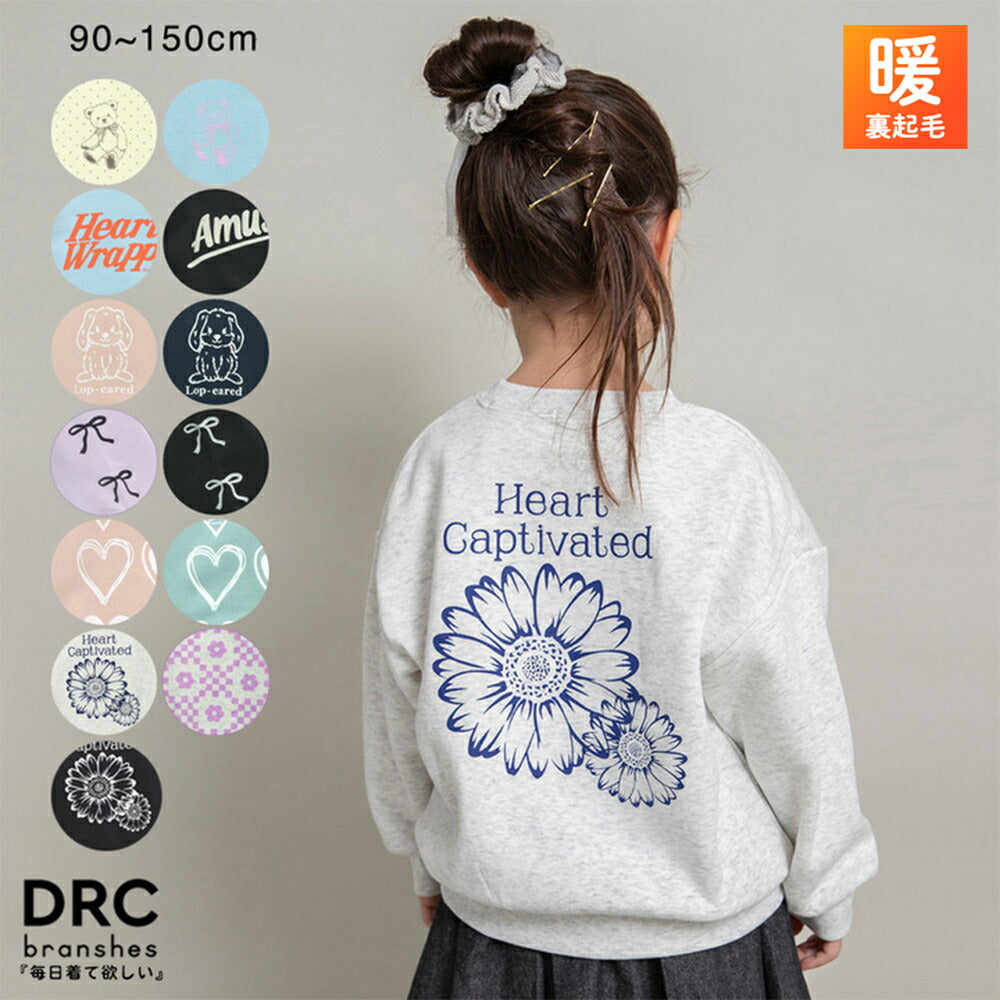 日本童裝 Branshes 抓毛印花衛衣 100-150cm 女童款 冬季 TOPS