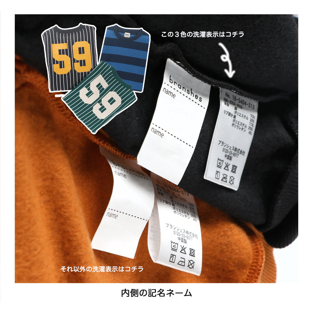 日本童裝 Branshes 燈芯絨園丁舒適長褲 80-150cm 男童款 冬季 PANTS