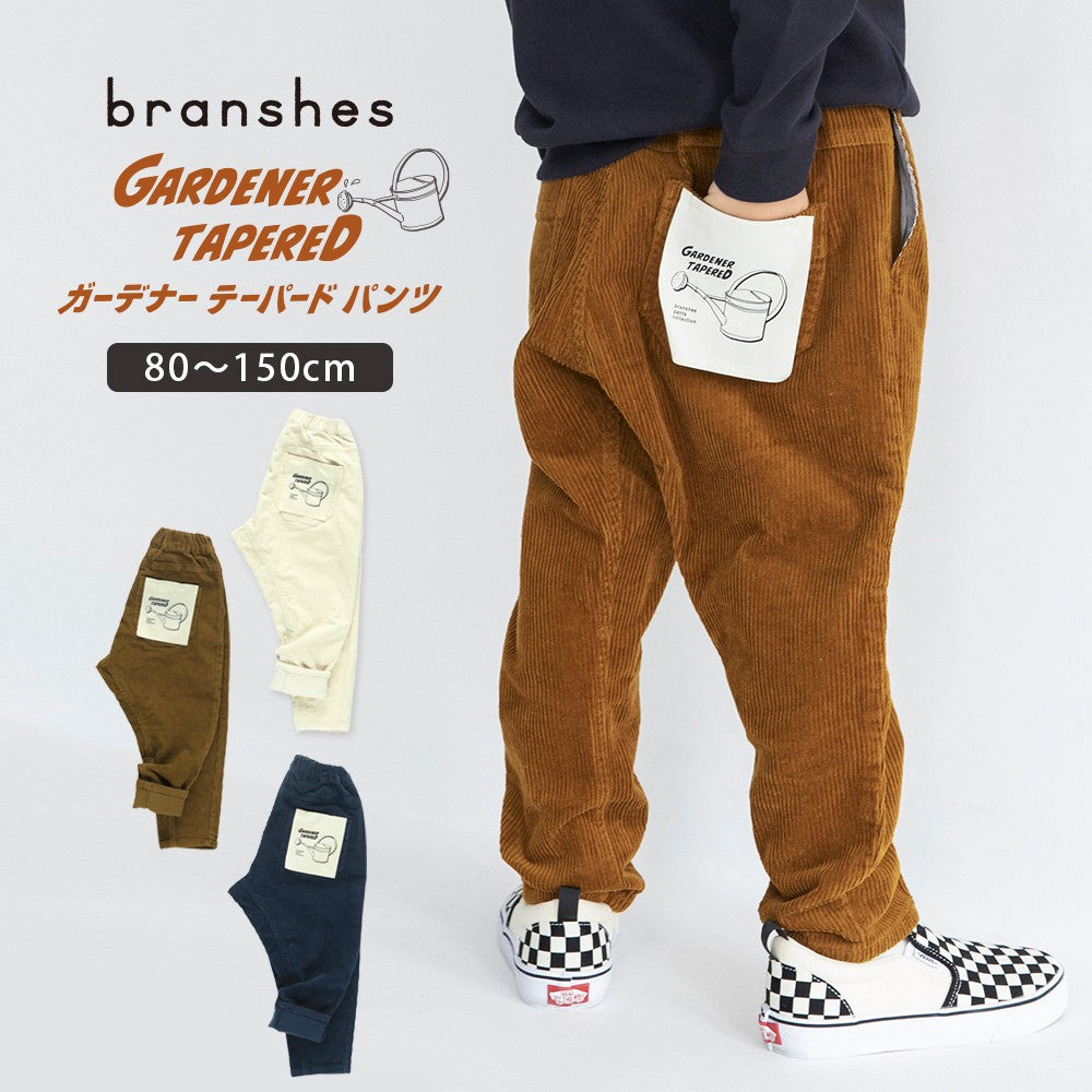 日本童裝 Branshes 燈芯絨園丁舒適長褲 80-150cm 男童款 冬季 PANTS