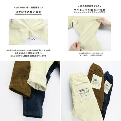 日本童裝 Branshes 燈芯絨園丁舒適長褲 80-150cm 男童款 冬季 PANTS