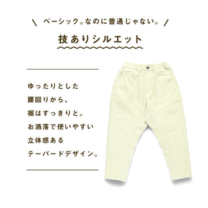 日本童裝 Branshes 燈芯絨園丁舒適長褲 80-150cm 男童款 冬季 PANTS