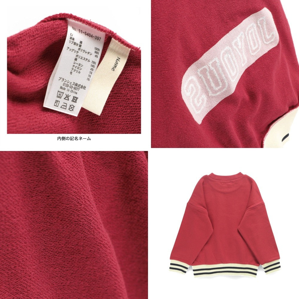 日本童裝 Branshes 標誌貼花衛衣 80-150cm 男童款 冬季 TOPS 聖誕紅/新年紅