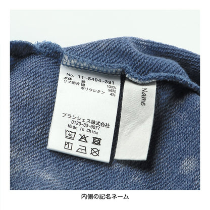 日本童裝 Branshes 扎染衛衣 80-150cm 男童款/女童款 冬季 TOPS