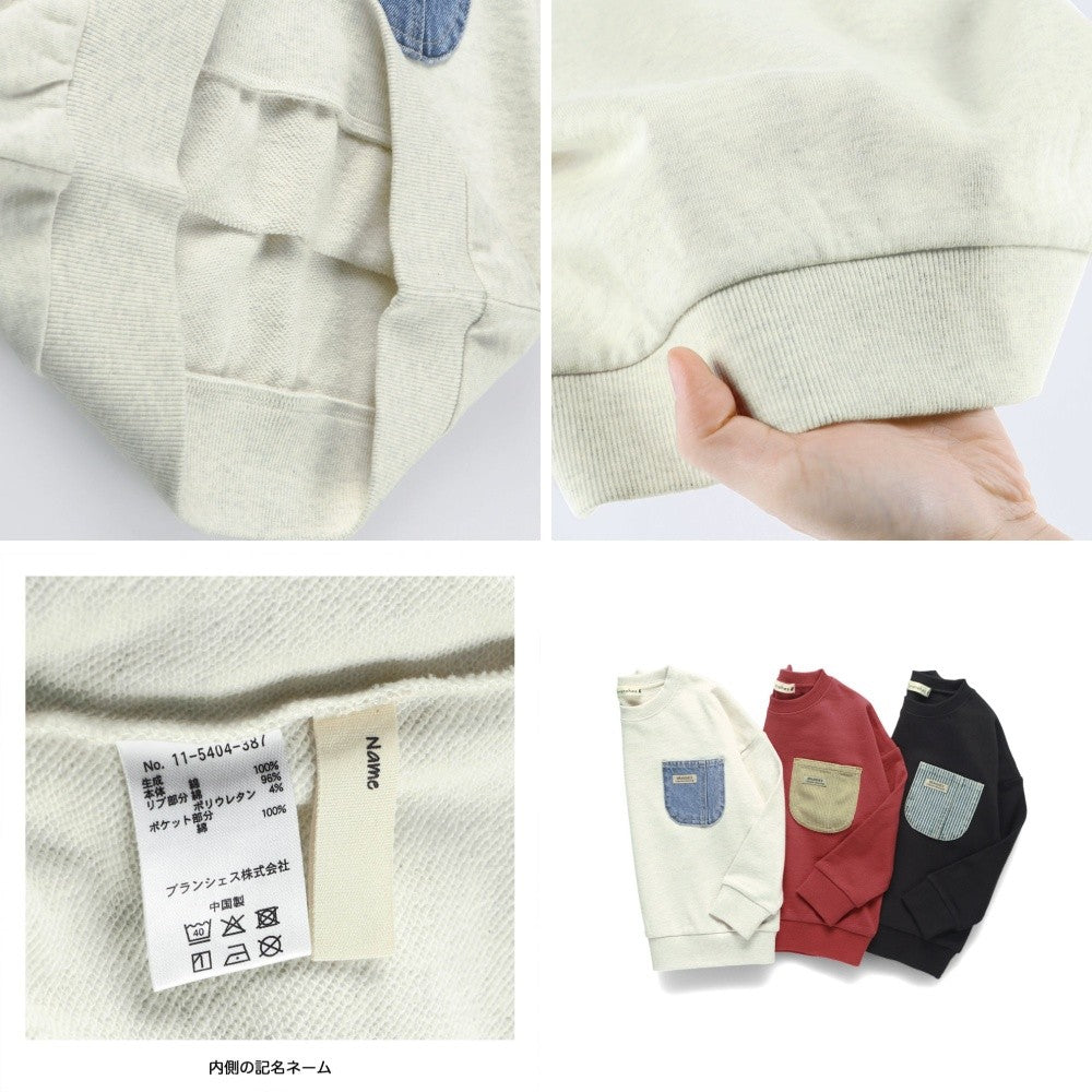 日本童裝 Branshes 牛仔口袋衛衣 80-160cm 男童款 冬季 TOPS