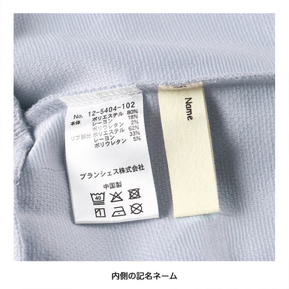 日本童裝 Branshes 心型提花蓬鬆衛衣 80-150cm 女童款 冬季 TOPS