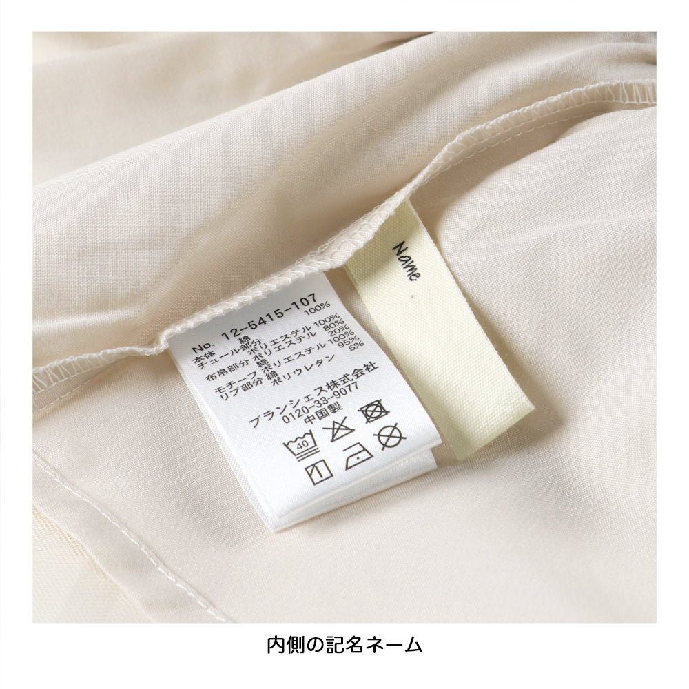 日本童裝 Branshes 網紗拼接衛衣 80-130cm 女童款 冬季 TOPS