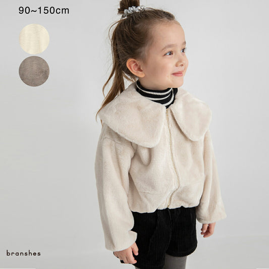 日本童裝 Branshes 毛毛翻領外套 90-150cm 女童款 冬季 OUTERWEAR