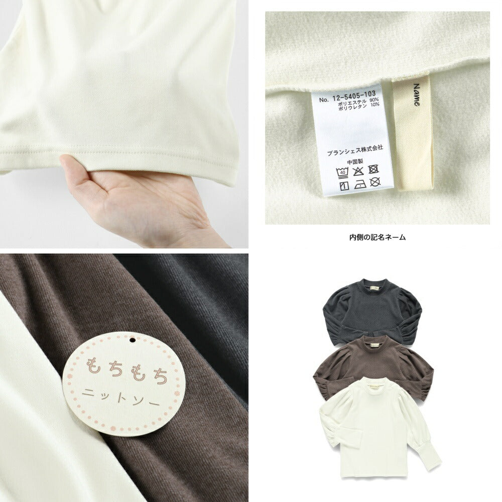 日本童裝 Branshes 宮廷袖長袖上衣 80-150cm 女童款 冬季 TOPS