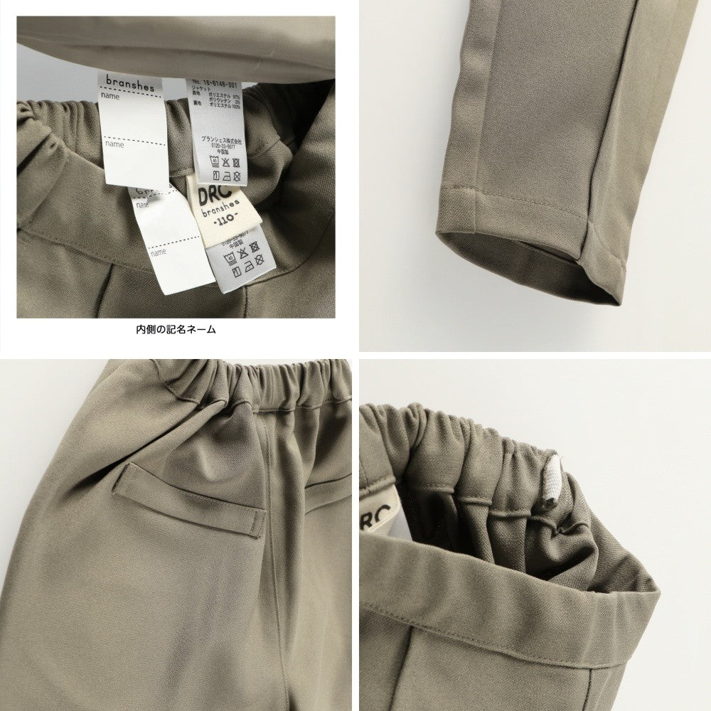 日本童裝 Branshes 圓領西裝外套+西褲套裝 100-130m 男童款 冬季 OUTERWEAR PANTS 面試/宴會/表演 兒童服飾